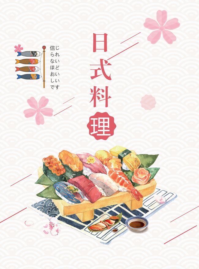 Yi sushi · Fotos 1